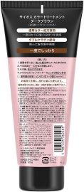1号仓-SYOSS丝蕴 白发染发膏 角蛋白护发染发乳 染发剂 物理染发不伤发 深棕色 180g