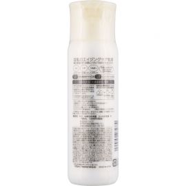 1号仓-SANA莎娜 豆乳滋润 保湿润泽 改善干燥 乳液 150ml 视黄醇 水润不油腻 缓解干燥紧绷