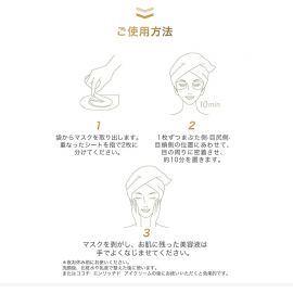 1号仓-Cocochi AG抗糖淡纹改善黑眼圈紧致提亮 眼膜 10片 胶原蛋白修复肌肤弹性 可可琪可思曼