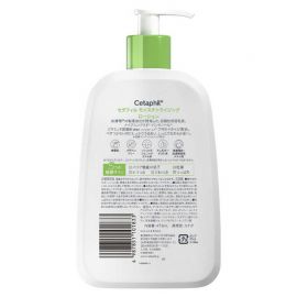 1号仓-Cetaphil丝塔芙 含烟酰胺 温和保湿 缓解干燥 乳液 473ml 面部身体两用 日常保湿 轻盈易吸收