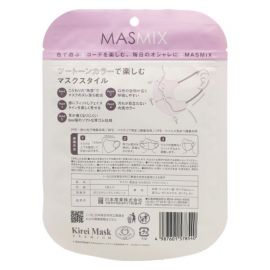 1号仓-川本产业MASMIX 立体小颜透气3D 成人彩色撞色口罩 淡紫色+深灰耳线 7片/包