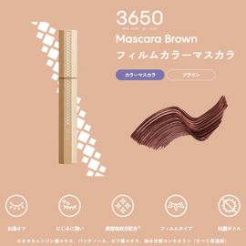 1号仓-3650 防晕染浓密纤长卷翘速干持久 纤长睫毛膏 6.5g 温水可卸 