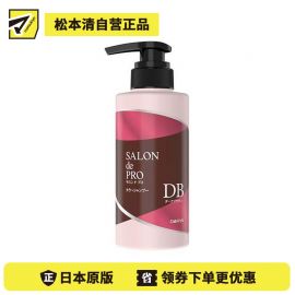 1号仓-塔丽雅 补色锁色去黄延缓褪色 染发固色护色洗头水 深棕色 300ml DARIYA SALON de PRO 温和补色越洗越鲜亮 黛莉亚