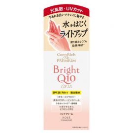 1号仓-高丝Coen Rich 滋润保湿亮白防水防晒 Q10积雪草手霜 60g KOSE 深层渗透修护干燥 质地清爽不粘腻 