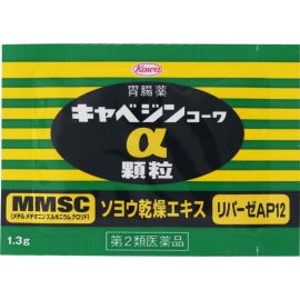 2号仓-KOWA兴和 健胃肠胃药（颗粒）56包 胃仙U 修复受损胃黏膜 紫苏叶精华改善胃机能【第２类医药品】