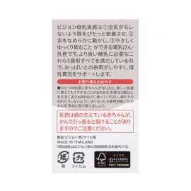 1号仓-贝亲 宽口径母乳亲喂实感 婴儿硅胶奶嘴 9个月以上用 LL号 2个 Pigeon 防胀气