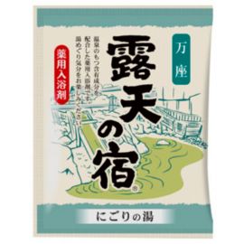 1号仓-小久保 改善肩颈酸痛 露天温泉白元名汤 入浴剂 8包 扶桑化学 舒缓疲劳 手脚冰冷 浴盐 泡澡剂