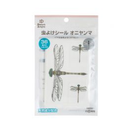 2号仓-西松屋 夏日必备 天然植物精油 仿蜻蜓图案 防蚊贴 36枚 Smart Angel 柠檬桉油 驱赶昆虫 儿童适用