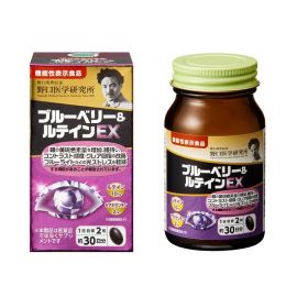 2号仓-野口医学研究所 蓝莓叶黄素护眼胶囊E× 缓解眼疲劳 保护视力 60粒