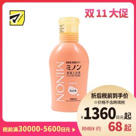 1号仓-第一三共 MINON蜜浓 保湿入浴剂 480g