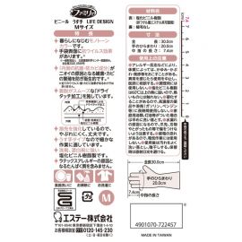 1号仓-艾饰庭 抗菌防霉防异味 指尖强化设计 耐用加固 家务手套 薄款灰色M码 1双 干爽触感 不含天然橡胶蛋白 轻薄贴合 耐洗涤