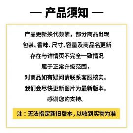 1号仓-三宝商事 温和不含硅白发染发剂染发膏III7号 柔和黑色 250g