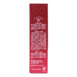 1号仓-原泽制药 REVISIS 保湿滋润调理肤质 神经酰胺 日常修护精华液 50ml 无香料 无酒精 积雪草提取物