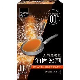 2号仓-松本清 matsukiyo 天然植物油固化剂 18g×10包 600ml用 食油废弃处理