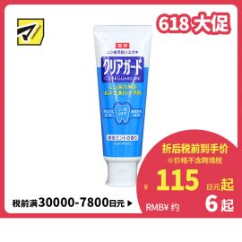 1号仓-松本清 sunstar 预防虫牙牙膏 160g