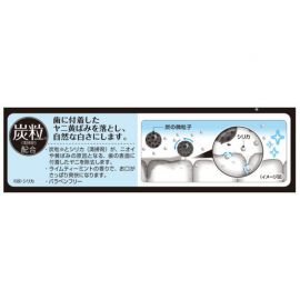 1号仓-小林制药 Sumigaki 去烟渍去黄去油美白清爽牙膏 橙香薄荷味 90g