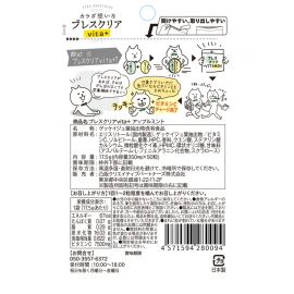 2号仓-TCP 口气清新 营养加乘 酸甜果香 口腔清新丸 50粒 苹果薄荷味 强效消臭 去除口腔异味 口腔护理 