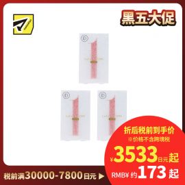 1号仓-LuLuLun ONE WHITE 透亮焕肤紧致面膜 5片 3个装 改善肌肤干燥暗沉 滋养肌肤 美容院式护理