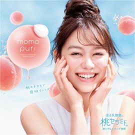 1号仓-BCL momopuri 蜜桃神经酰胺乳酸菌 氨基酸泡沫卸妆洗面奶 150g 丰盈泡沫 温和保湿 滋润紧肤