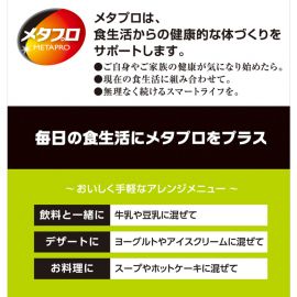 【停产】2号仓-井藤汉方 ITOH青汁粉 蔬菜膳食纤维代餐粉 抑制糖分脂肪吸收 润肠通便 8g×30袋