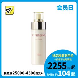 1号仓-高丝 GRACE ONE 滋润修护 细纹淡化 提升弹力 乳液 130ml KOSE 细纹对策弹润滋养 熟龄肌