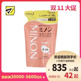 1号仓-第一三共 MINON蜜浓 保湿入浴剂 替换装400g