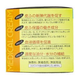 1号仓-近江兄弟社 防干裂护手霜 185g 5个装