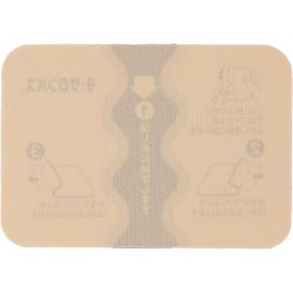 2号仓-久光制药 Ra撒隆巴斯 柔软亲肤 具伸缩性 舒缓肩颈腰背痛肌肉酸痛膏药贴 30片 【第3类医药品】温和 长效止痛 