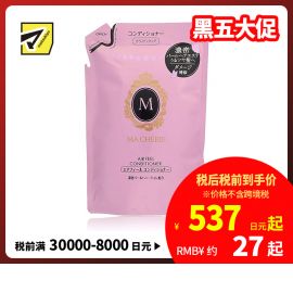 1号仓-玛馨妮 深层滋养丰盈顺滑 空气感蓬松护发素EX 替换装 380ml MACHERIE 渗透修复受损干枯发质