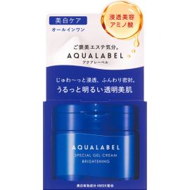 1号仓-资生堂 水之印 五合一美白保湿啫喱面霜 90g SHISEIDO AQUALABEL 2023年新版