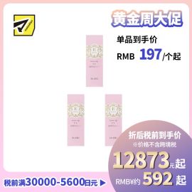 1号仓-DR.ERI E-SPECIAL 衣理医生 防晒妆前隔离乳30g 3个装 SPF35 PA++