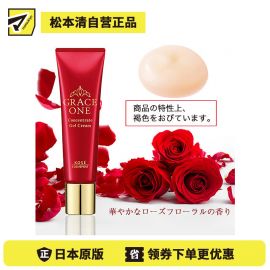 1号仓-高丝GRACE ONE 抗皱紧致淡纹 胶原蛋白眼霜 30g KOSE 提升肌肤滋润度紧致感