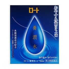 2号仓-ROHTO乐敦 养润水眼药水 夜间修复舒缓疲劳 13ml【第3类医药品】【寒冷地区勿拍，易冻结】