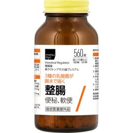 2号仓-松本清matsukiyo 三种乳酸菌配合 缓解腹胀便秘 调节肠道功能 整肠片 560粒 整肠舒缓 调节肠道菌群 改善软便或便秘