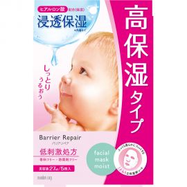 1号仓-漫丹婴儿肌 超保湿补水 玻尿酸面膜 粉色款 5片 Mandom Lucido 曼丹