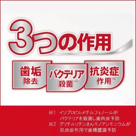 1号仓-GSK益周适 去牙垢杀菌抗炎 牙龈护理牙膏 115g Parodontax 防止口臭 清新口腔