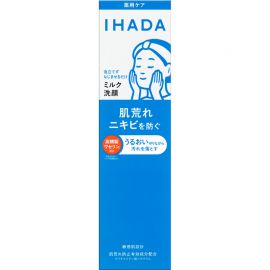 1号仓-资生堂IHADA 温和保湿锁水 呵护敏感肌 浓润牛奶洗面奶 140ml 预防肌肤粗糙 不刺激 不紧绷 无泡洗面奶 