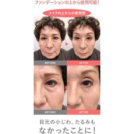 1号仓-MIRACOCO 淡化细纹感 即时修饰 轻盈成膜 眼周打底霜 5g 视觉淡化细纹表情纹 填平纹理 柔焦光感 提亮肌肤 妆前妆后可用