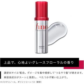 1号仓-芬浓 烫染修护改善毛躁 渗透美容液护发精油 70ml FINO 柔顺发质清透不粘腻