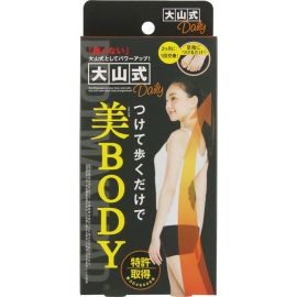 1号仓-大山式美体脚趾环 2个