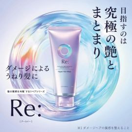 1号仓-漫丹俪诗朵 高浓度修护 改善干枯毛躁 柔顺光泽 滋养发膜 200g 易打理不毛糙 减轻易打结问题