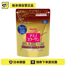 2号仓-明治 六种美容成分 多方位美容支持 无腥味困扰 氨基胶原蛋白Premium 美容营养粉 196g 约28天用量 多种方式灵活饮用 透明质酸神经酰胺维C