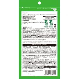 2号仓-松本清matsukiyo LAB 抑制卡路里 防止糖脂肪吸收 控糖控油 热控片 264片 纤体减肥 减肥 平衡身体所需营养 