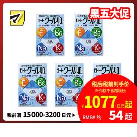 2号仓-ROHTO乐敦Cool 40α维他命舒缓疲劳清凉眼药水 清凉度5  12ml 5个装【第3类医药品】