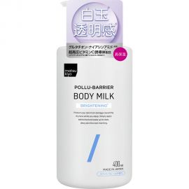 1号仓-松本清matsukiyo 高保湿亮白亮肤身体乳 干燥肌敏感肌专用 400ml 谷胱甘肽 烟酰胺 深层滋润肌肤 改善干燥 美白护理