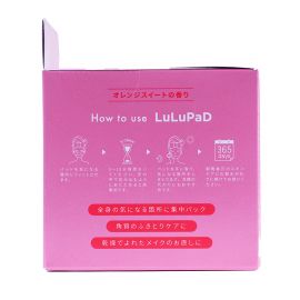 1号仓-Lululun 舒缓干燥 锁水保湿 滋养角质 日间修护局部面膜 50片 修护肌肤屏障 日间集中保湿 敏感肌适用 湿敷棉片