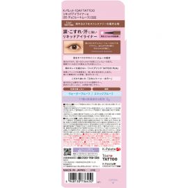 1号仓-K-Palette 持久防水 极细笔头 双重防晕染 液体眼线笔 0.67ml 柔滑显色 速干设计 温水可卸