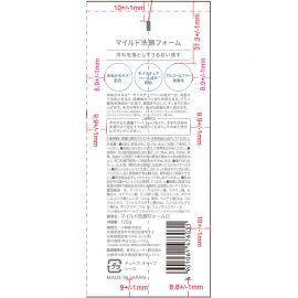 1号仓-松本清matsukiyo 温和配方 毛孔清洁 洁面泡沫 120g 细腻泡沫 氨基酸 洗后不紧绷 清爽不黏腻 无酒精无着色