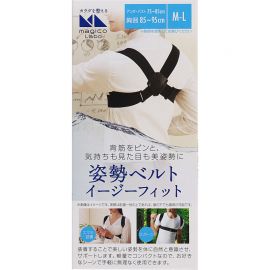 1号仓-中山式产业magicoLabo 背部伸展辅助 挺拔身姿 稳定舒适 姿势矫正带 M-L 1个 适用胸围85-95cm  轻巧便携 透气性佳