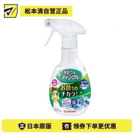 1号仓-KINCHO金鸟 TWINKLE 厨房用醋酸除菌防臭洗涤剂 排水口去味消毒 300mL